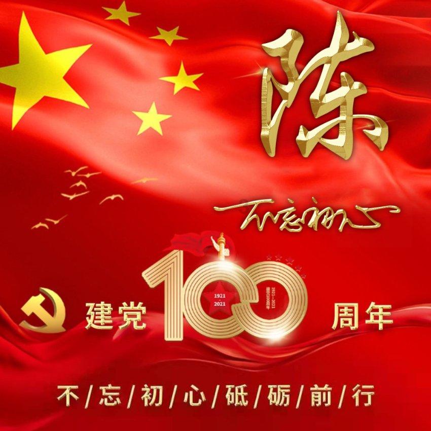 救援俏皮女孩
