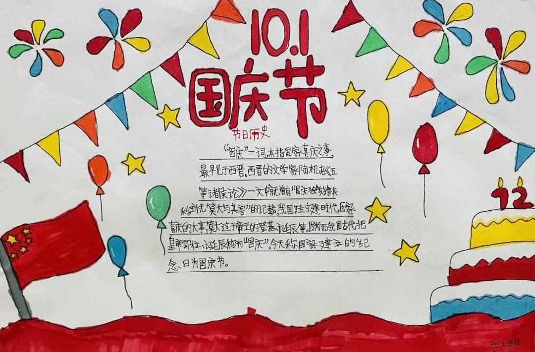 拯救精灵的土地10