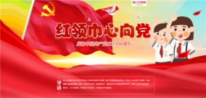 4399红莲之王