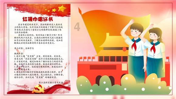 波斯王子3