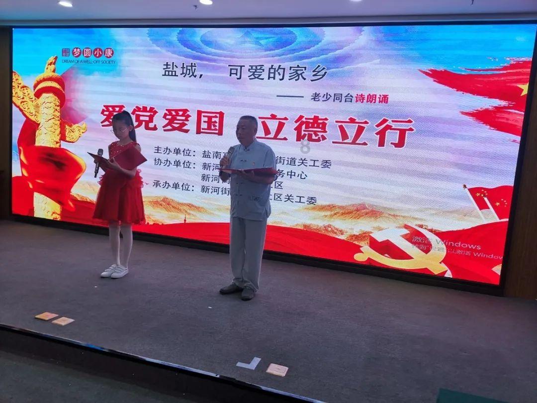 公主设计师大赛